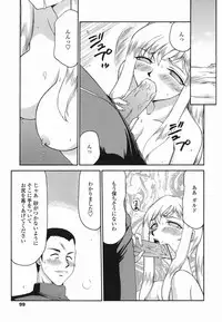 [Taira Hajime] W.W.L.