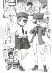 (C91) [life (Haga Yui)] Ou to Shuujin (Persona 5)