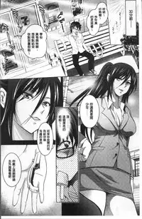 [Arino Hiroshi] Hadaka no Panorama [Chinese]