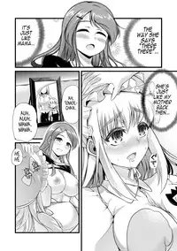 [Goya] Himitsu no Takujisho - Secret Nursery (Yoiko no Hoikuen) [English] [hentropy] [Digital]