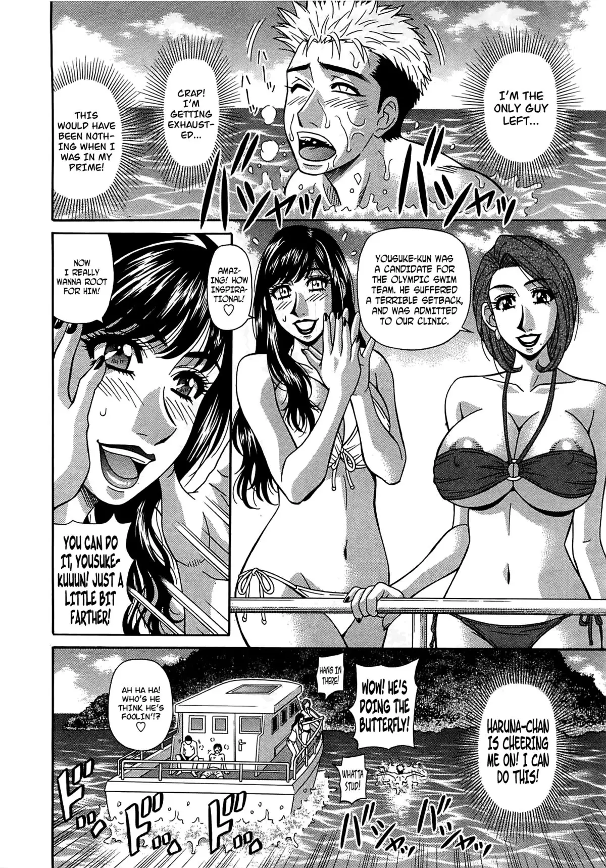 Rewrite + Clinic 2 {Tadanohito + Afro}