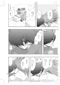 [Seinendoumei (U-K)] Seinen Doumei MODE. 8.5 (Cyborg 009) [Digital]