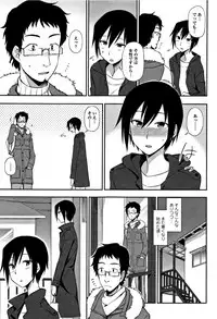 [Kumano Tooru] Kimochiii no ga Suki Nan desu