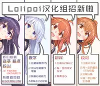 Susundeiru JS Okureta Imouto
