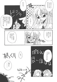[Hirano Yuuya] Wonderful World