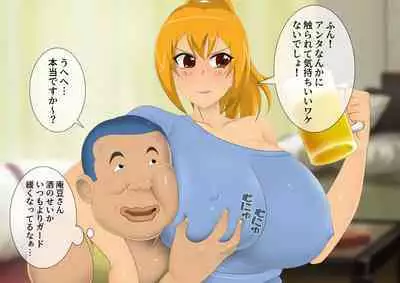 [stripeg Yokai Exorcist Anzu