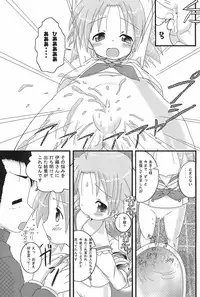 (Ryouousai 3) [Zuukoku Shoukai (Amano Ribbon)] Mix Ribbon 16 (Lucky Star)