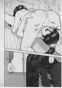 [Minazuki Juuzou] Dokidoki ☆ Connection