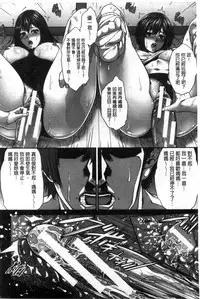 [Zucchini] Boku wa Kanojo no Marmot! [Chinese]