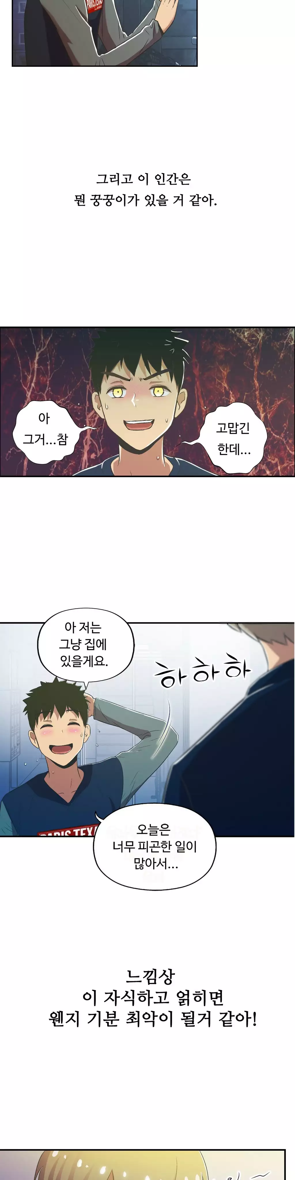 One Room Hero Ch.1-36
