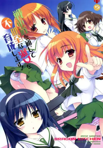 (C83) [Dragon Kitchen (Kanibasami, Sasorigatame)] Senshadou wo Tsuujite Fukenzen na Shukujo wo Ikusei Shimasu! (Girls und Panzer)
