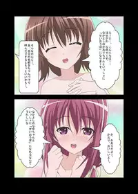 [Shinenkan (Toki)] Confectionery (Ro-kyu-bu!)