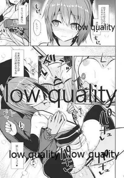 Nekonokone Omakebon Vol. 3