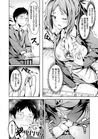 Tabetai Zakari - Pretty Sexy Hungry Girls!