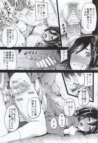 (C85) [Momoiro-Rip (Sugar Milk)] Venom Potion (Shingeki no Kyojin)