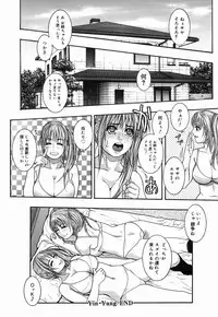 [Kotobuki Kazuki] Hatsujou Mitsueki - Please Try Me Body♡