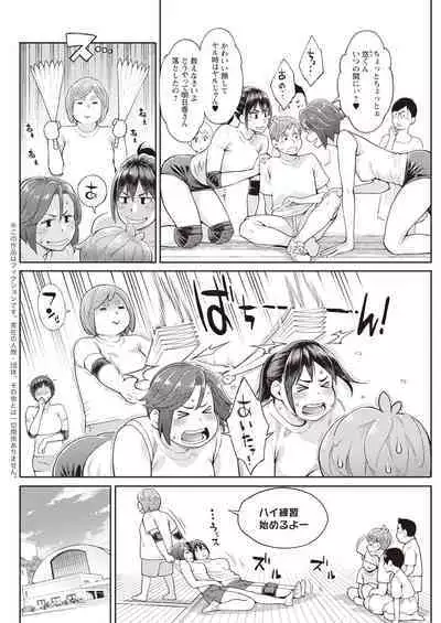 Action Pizazz 2023-11