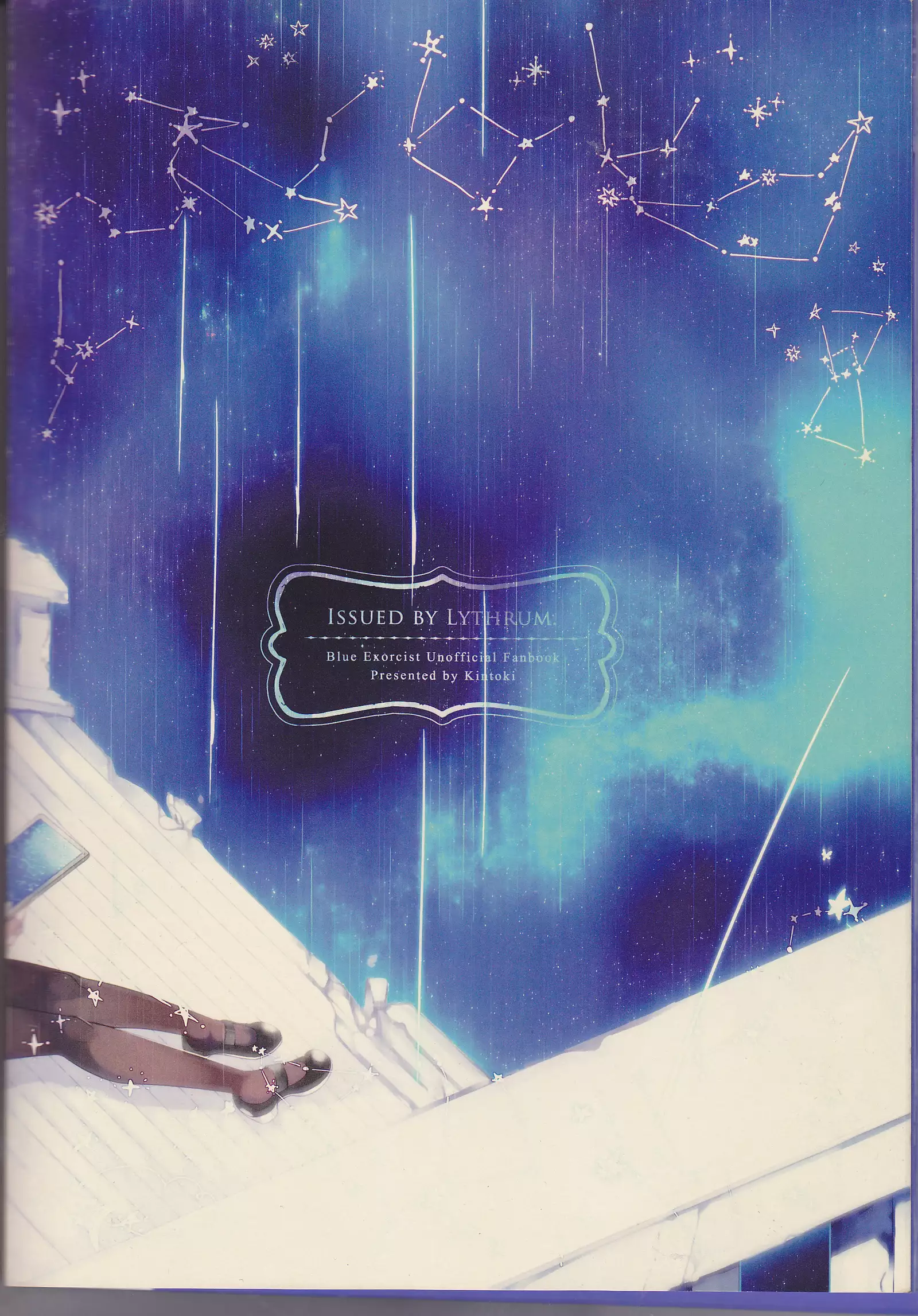 Toge hikari no navu~igātoria (blue exorcist]