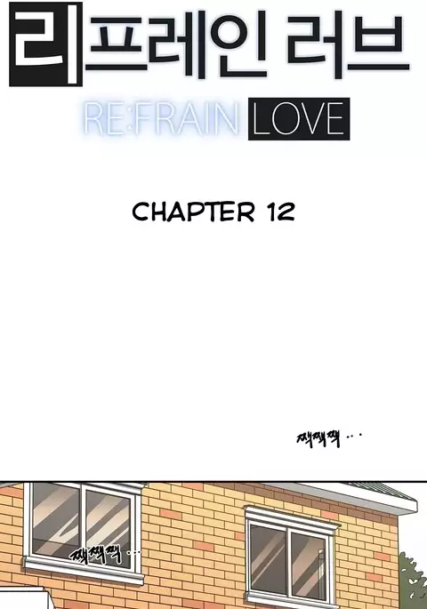 Refrain Love Ch.1-33