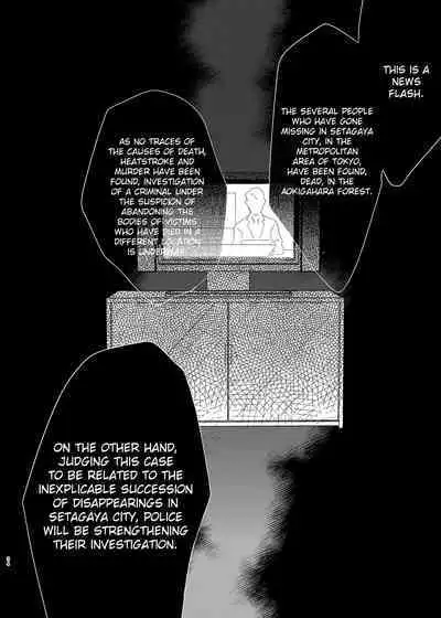 [Ne. (Shiromitsu Daiya)] Anju to Mazareba Amai Mitsu [English] [Digital]