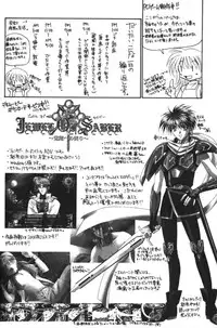 [Tsumugi Kyuuta] Neo Bondage Love ~Shounen no Houkago~ Vol. 2