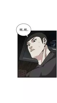 Take a peek 偷窥74-78 Chinese