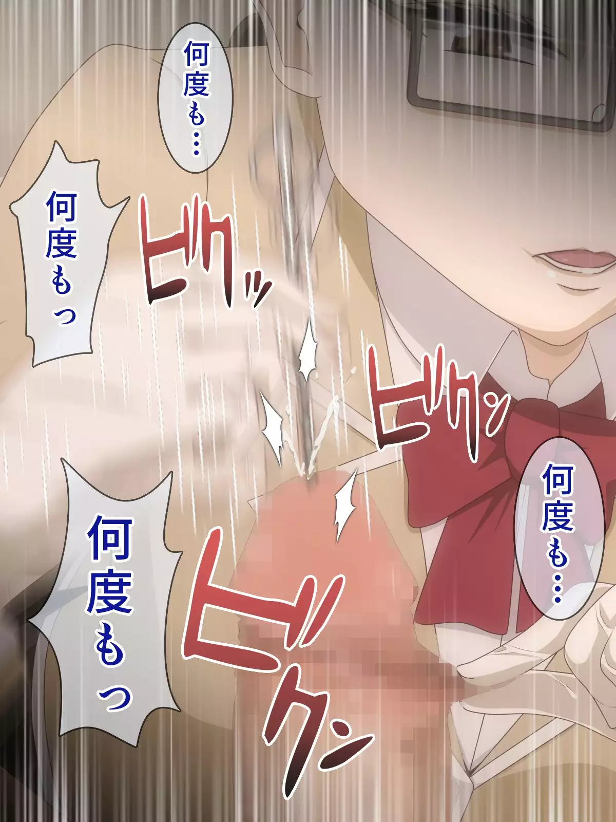 Shiritsu Harukawa Gakuen Rifure-bu ~Houkago Shasei Kaijo no Bukatsudou~