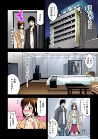 [Yamamoto Hyugo] Aku Imouto ~Warui Imouto~ [Digital]