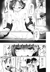 (Reitaisai 9) [Ryokucha Combo (Various)] Touhou Suiminkan Goudoushi (Touhou Project)