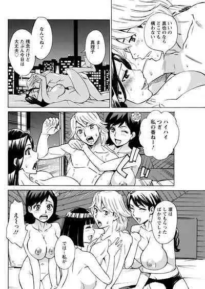 Action Pizazz 2023-01