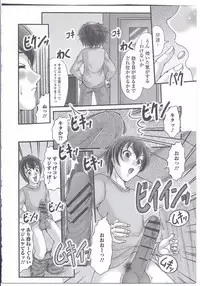 [Anthology] Nyotaika Dynamites! 3 [Incomplete]