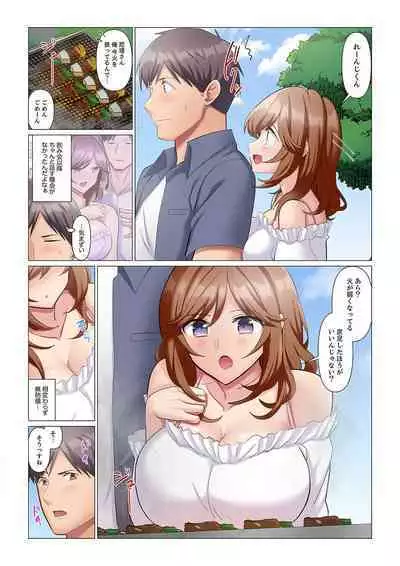 隙なし女上司、挿れられ中。~意地でも絶頂を認めない耐久SEX 1-8