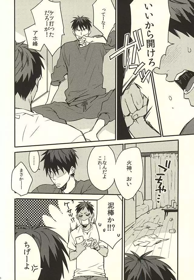 FROM BATHROOM WITH MY LOVE