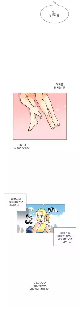 This is what she thinks Ch. 0-40