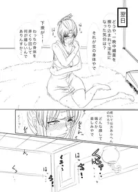 [Vane Person (gio)] Tsukuyo ga Hachi Yakuza ni Naburareru! (Gintama)