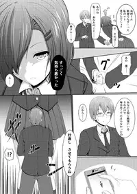 [honey lounge (Hachimitsu, DRE)] Soutaisei Kyodai Shoujo [Digital]