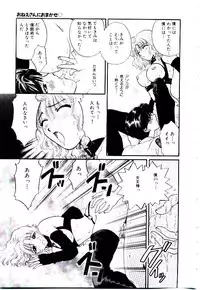 [Hirose Miho] Oneesan ni Omakase | Boy! You Give Yourself to me