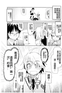 [Ryo] Oishii Oniku no Meshiagarikata [Chinese]