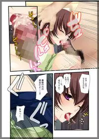 [Beel ze bub] Jitaku Keibiin ~Ureta Miboujin Katsuragi Shouko Hen~ [Digital]