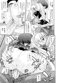 [Isami Nozomi] Chin-Como!