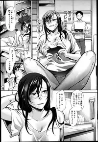 COMIC Anthurium 016 2014-08