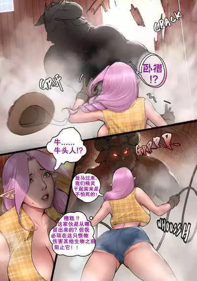 牛仔女孩阿丽莎 Cowgirl ALISA