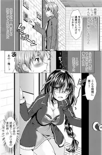 Action Pizazz 2016-09