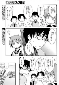 Monthly Vitaman 2013-03