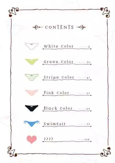 [Nanairo Otogizoushi (Miyase Mahiro)] SANA-P-Complete!+H (Touhou Project) [Digital]