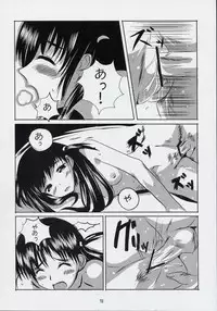 (C65) [KAKOHIMENOUTUWA (Yuumazume)] School Champloo 3 (School Rumble)