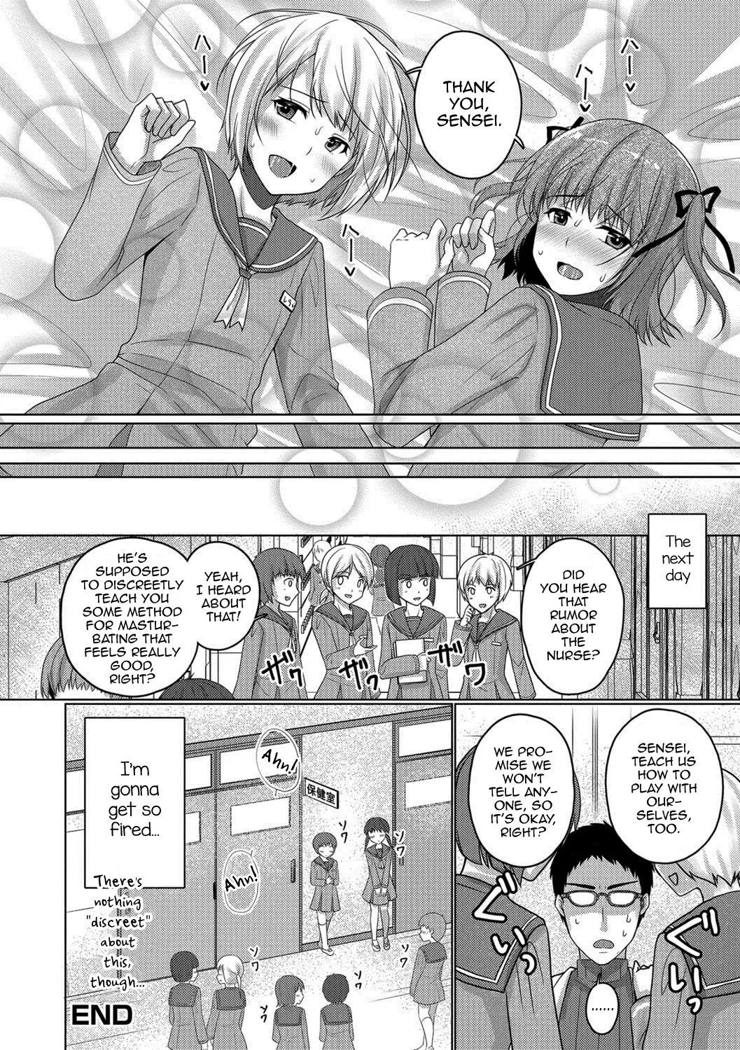 Zenryousei Danshikou Onanii Jijou -Boarding school for boys masturbation circumstances-