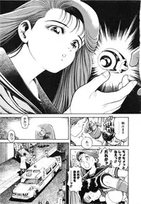 [Chataro] Nami SOS! First Battle (reprinted edition)