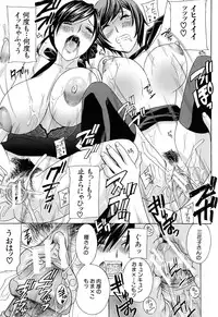 [Drill Murata] Apron Ai "Ochinpo, Kudasai..."