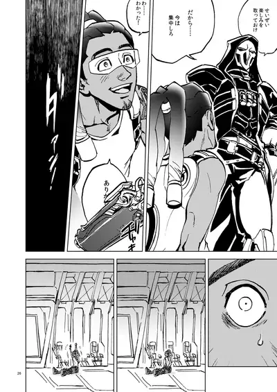 [◼️] The Frog In The Well (Overwatch) [Digital]